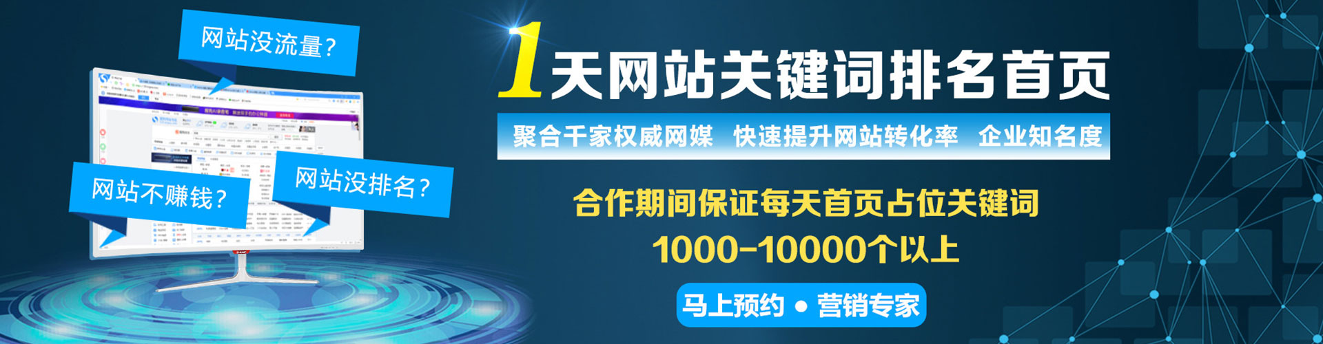 宣州百度推广代理