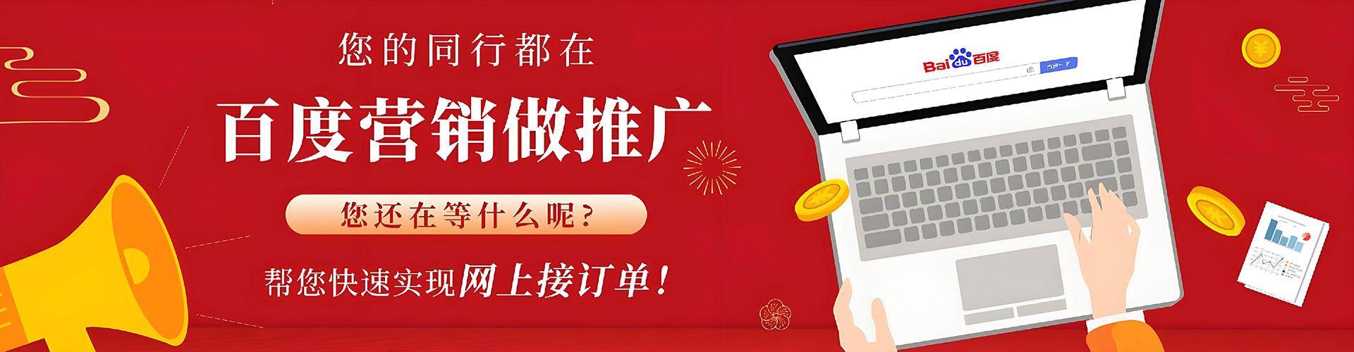 宣州信息流怎么做