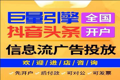 竞价推广代运营助力企业快速抢占市场份额
